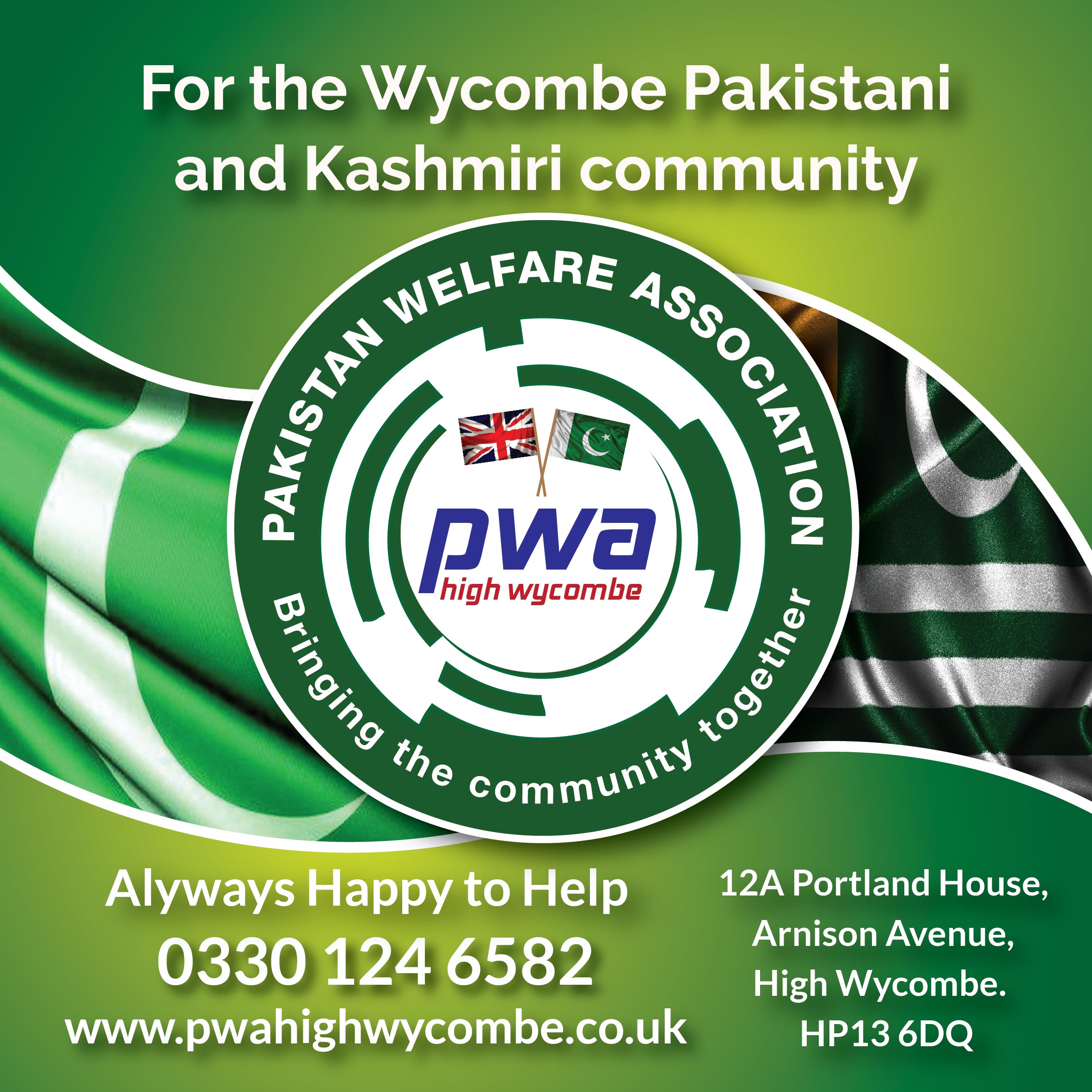 PWA Screen-01